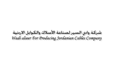 Wadi Al-Seer for Producing Jordanian Cables